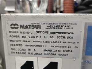 22565A___-___47___CFM___Matsui___MJ3-50-U___Dryer,___W___Hopper.jpg
