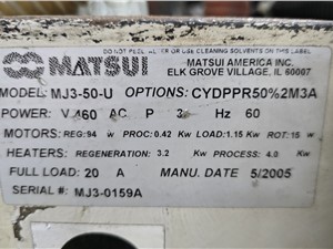22568A___-___47___CFM___Matsui___MJ3-50-U___Dryer,___W___Hopper.jpg